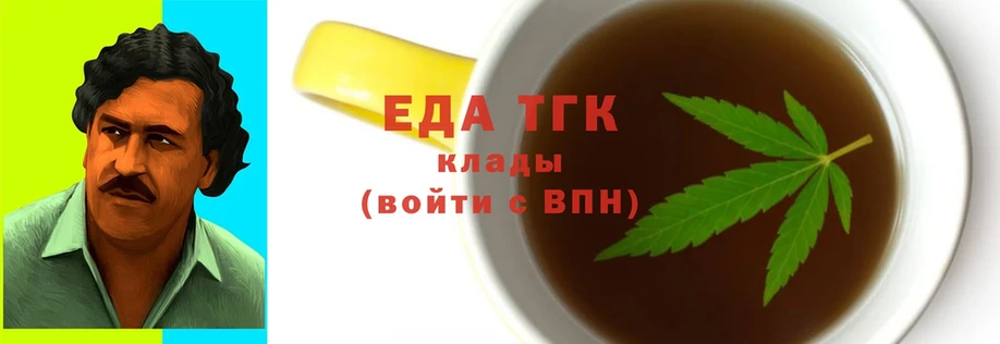 наркошоп  Верхняя Пышма  MEGA ссылки  Еда ТГК конопля 