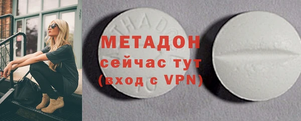 MDMA Белоозёрский