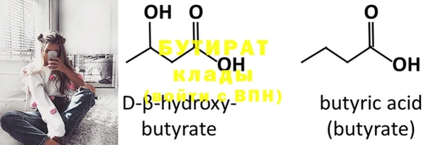 MDMA Белоозёрский