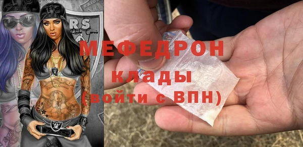 MDMA Белоозёрский