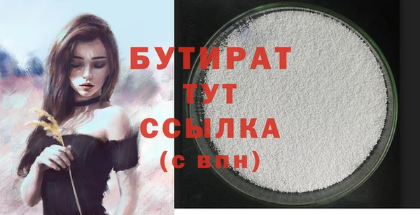 MDMA Белоозёрский